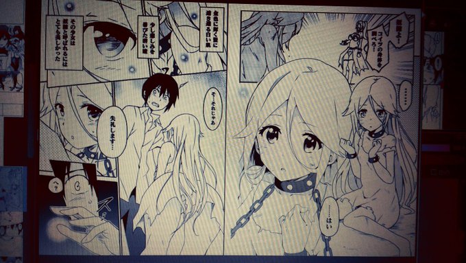 まだまだかかりそう... 