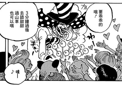 シャーロット ペロスペローのここが好き Traola Twitterren シャーロット ペロスペローのここが好き Traola Twitterren