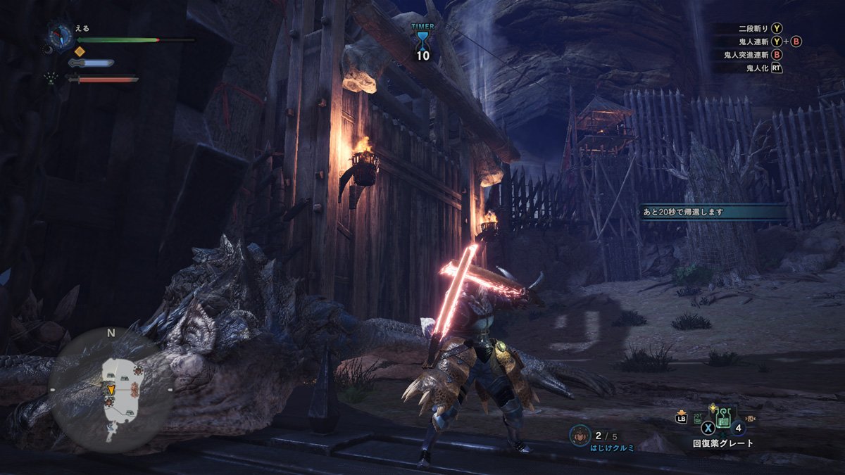 Mhw 天上天下無双刀やっと作れた もう闘技場二度とやりたくねぇ 爆newゲーム速報