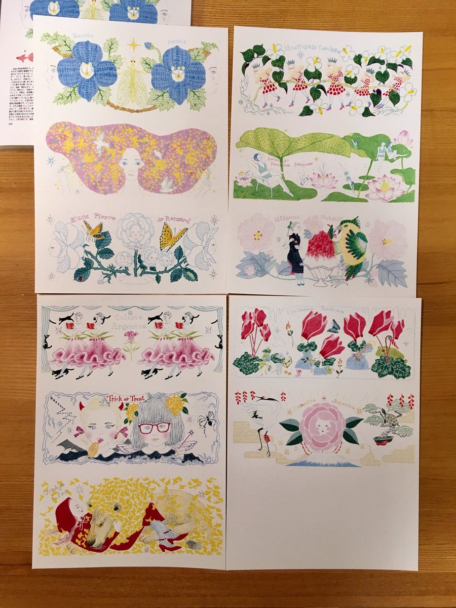 Uzivatel Maruu Na Twitteru 昨年のイラスト仕事をまとめてます Spurの運命日占いに描いたもの総勢11枚 このまま菓子のパッケージになってもいいなあとひっそり思ってました オオイヌノフグリ味のウエハース どくだみ味の板チョコ ケイトウのスカートの棒 Uzivatel Maruu Na Twitteru 昨年のイラスト仕事をまとめてます Spurの運命日占いに描いたもの総勢11枚 このまま菓子のパッケージになってもいいなあとひっそり思ってました オオイヌノフグリ味のウエハース どくだみ味の板チョコ ケイトウのスカートの棒