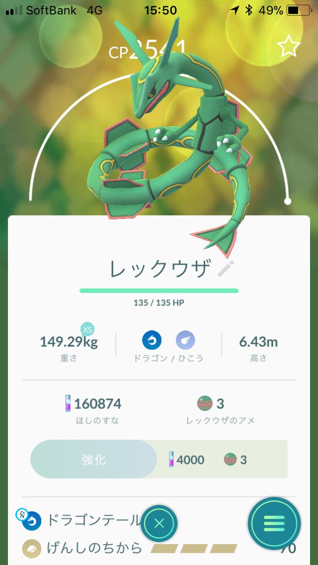 捕獲クリティカル Twitter Search Twitter