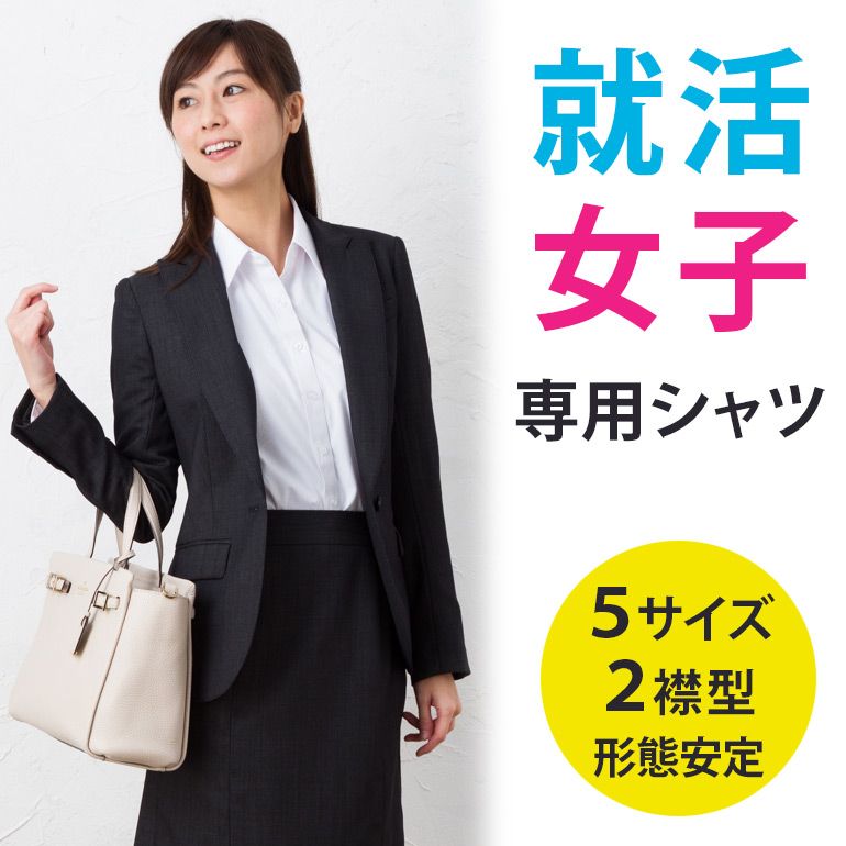 就活女子 Kereses A Twitteren Twitter 就活女子 Kereses A Twitteren Twitter