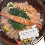 糖質制限女子に朗報？酢飯とネタを別にして売っているスーパー!