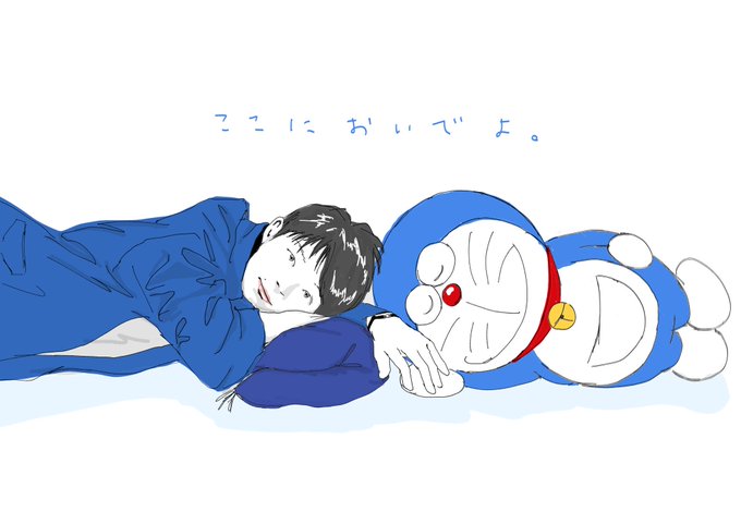 星野源のドラえもんのtwitterイラスト検索結果 星野源のドラえもんのtwitterイラスト検索結果