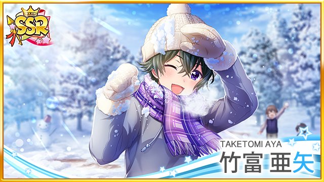 公式 八月のシンデレラナイン ハチナイ 近日登場のssrシーンを先行公開 近日公開予定のスカウトにて登場する新ssrシーンを先行公開 雪合戦も本気で勝負 竹富亜矢ちゃんです ぜひお楽しみに ハチナイ T Co Tdpvbzvd2x Twitter