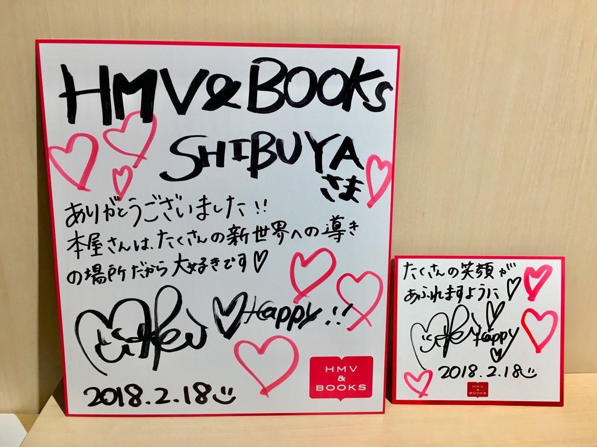岡副麻希】本日は、岡副麻希さんの「岡副麻希1st写真集Maki Mermaid 岡副麻希】本日は、岡副麻希さんの「岡副麻希1st写真集Maki Mermaid