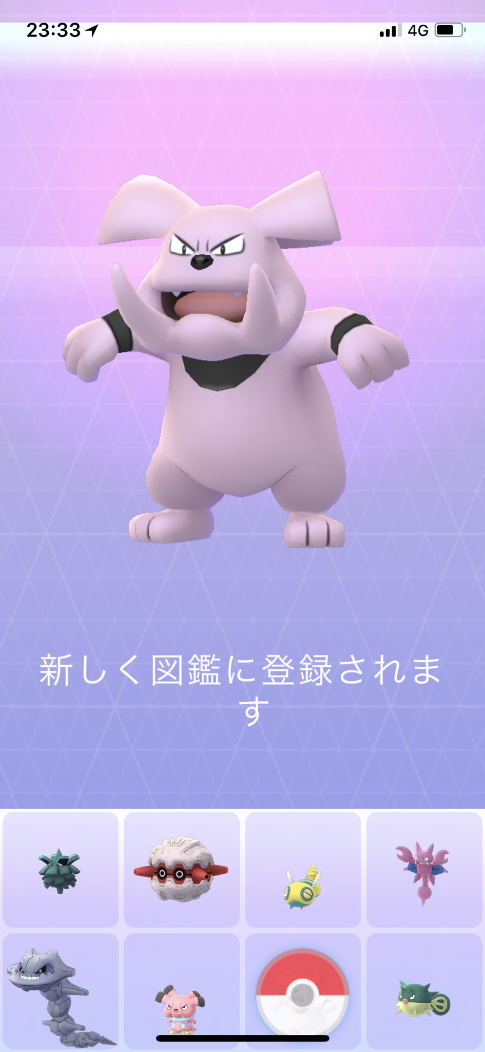 セブニキ ポケgo垢 Pa Twitter 続いて今更ながらゴクリン進化で マルノーム 口でかぇ ゴクリンほんと良くでるよね タマザラシ ドンメルと並んで近所に良くでるホウエンポケモントップ3 ポケモンgo T Co Lpjbdzdaqs Twitter
