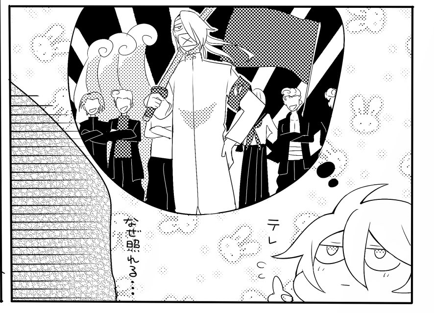 わたしも原稿やってるよアピールを.. 