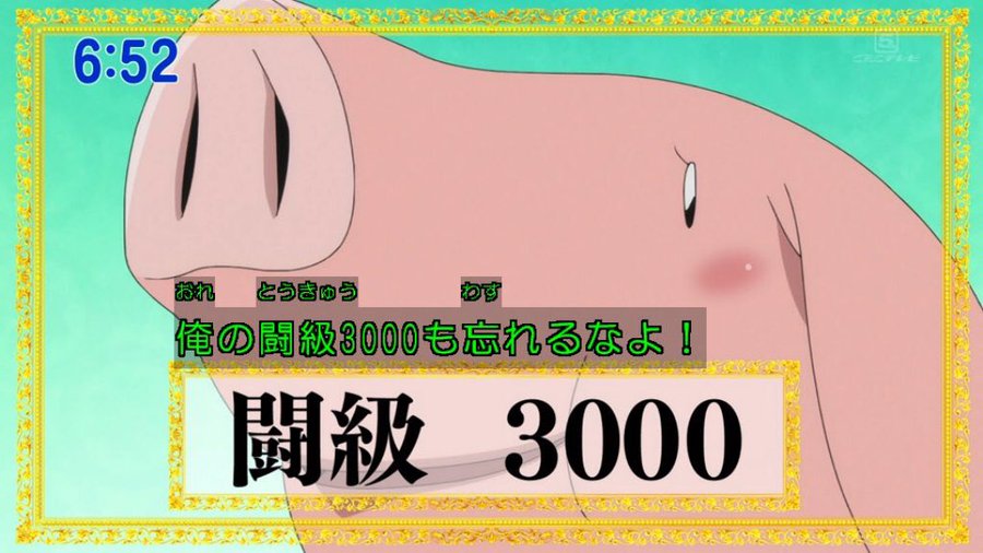 七つの大罪等級ランキング一覧 Top10に君臨する最強キャラは誰なのか アニメくらふと 無料動画配信まとめ