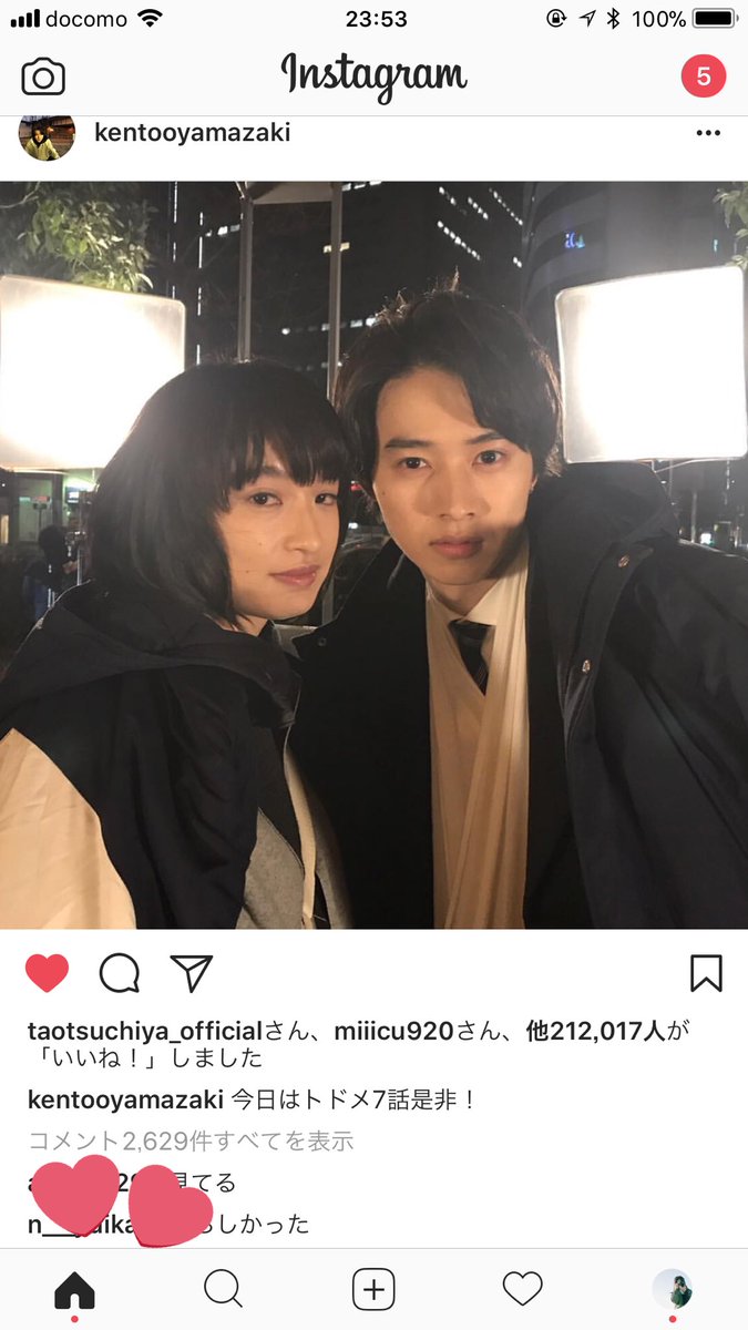 9723yktt's tweet photo. よき
たお https://t.co/4nDQncuUrG