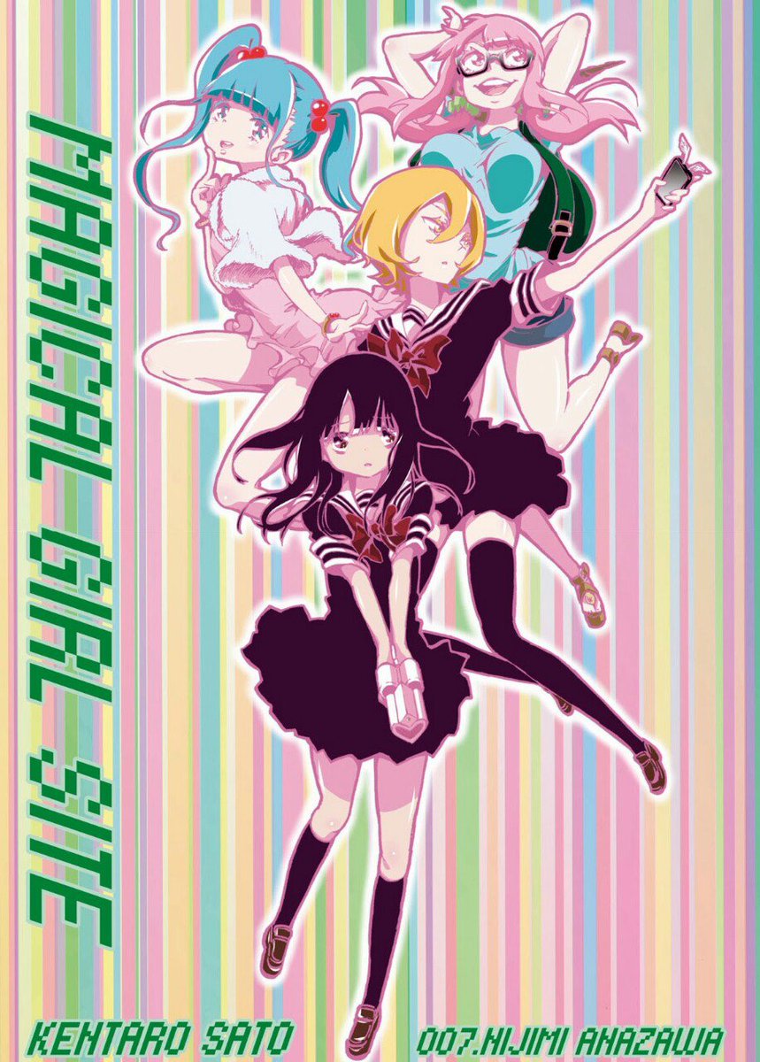 まろん على تويتر 魔法少女サイト 魔法少女をのせると魔法少女クラスタがrtしてくれるらしい 魔法少女サイトクラスタと繋がりたい まろん على تويتر 魔法少女サイト 魔法少女をのせると魔法少女クラスタがrtしてくれるらしい 魔法少女サイトクラスタと繋がりたい