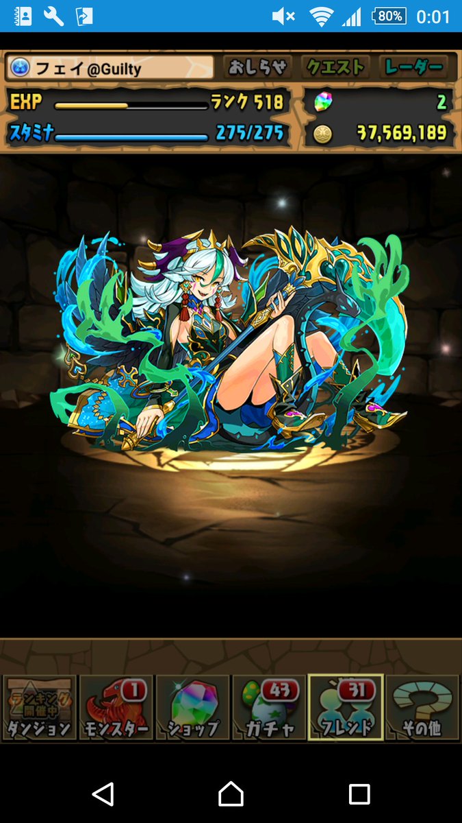 パズドラ フェス限ヒロインガチャ 開幕 新キャラ3体追加キタ ゚ ゚ ッ ガチャ結果まとめ パズドラ速報 パズル ドラゴンズまとめ パズドラ フェス限ヒロインガチャ 開幕 新キャラ3体追加キタ ゚ ゚ ッ ガチャ結果まとめ パズドラ速報 パズル ドラゴンズまとめ