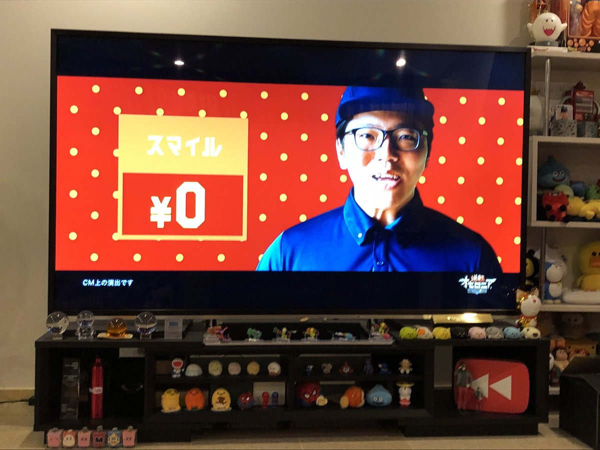 hikakin's tweet photo. テレビ見てたらついに自分見れたwww https://t.co/WzfrXqcgxj