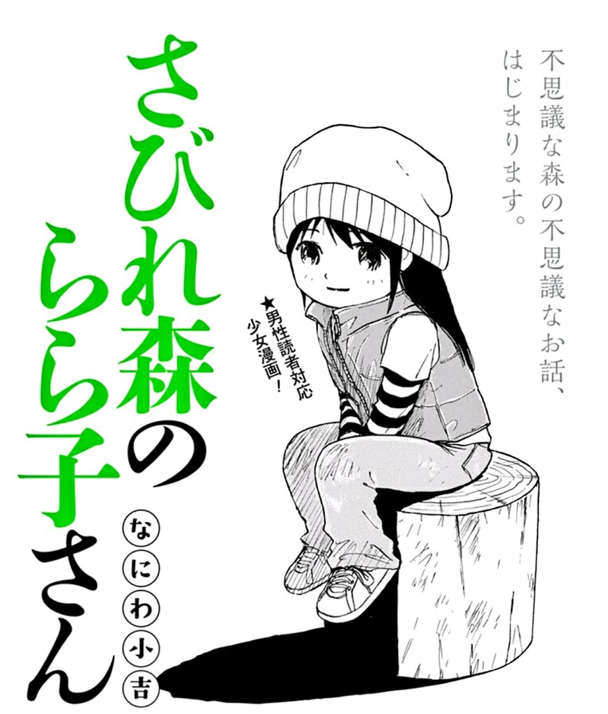 なにわ小吉 Japaneseclass Jp なにわ小吉 Japaneseclass Jp