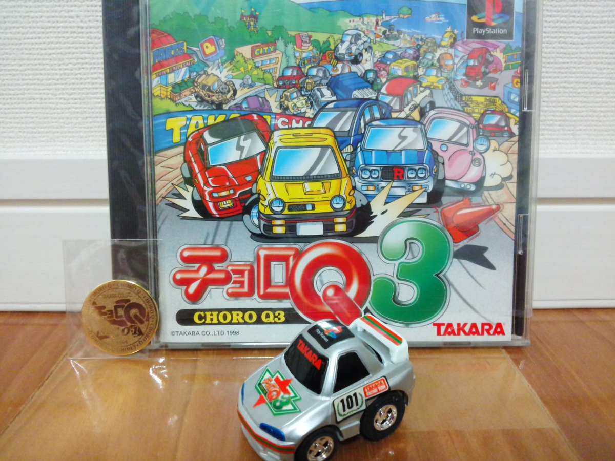 1998年2月19日PS版チョロQ3が発売され今日で20年。写真1枚目は当時の