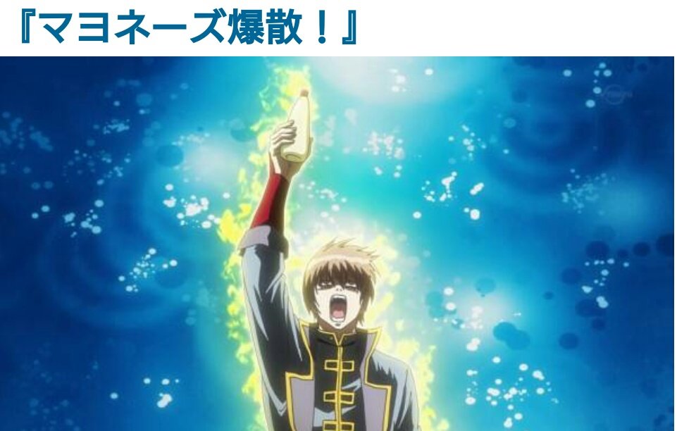 使わない Gintama Sougo01 Twitter