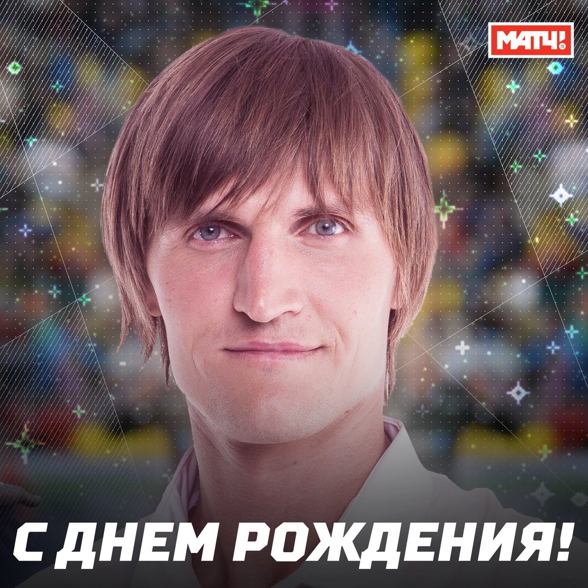 День рождения знаменитостей в ноябре. 28 декабря день рождения знаменитостей. Филипп киркоров. 14 октября день рождения знаменитостей. Валерий леонтьев фото.