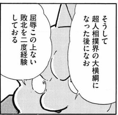 ウルフマン を含むマンガ一覧 リツイート順 ツイコミ 仮 ウルフマン を含むマンガ一覧 リツイート順 ツイコミ 仮