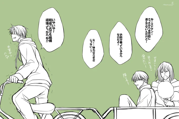 お題箱✂むっくんのスイーツ巡りに真ちゃんが付き合わされてる様子
…のはずが高尾が付き合わされてる 