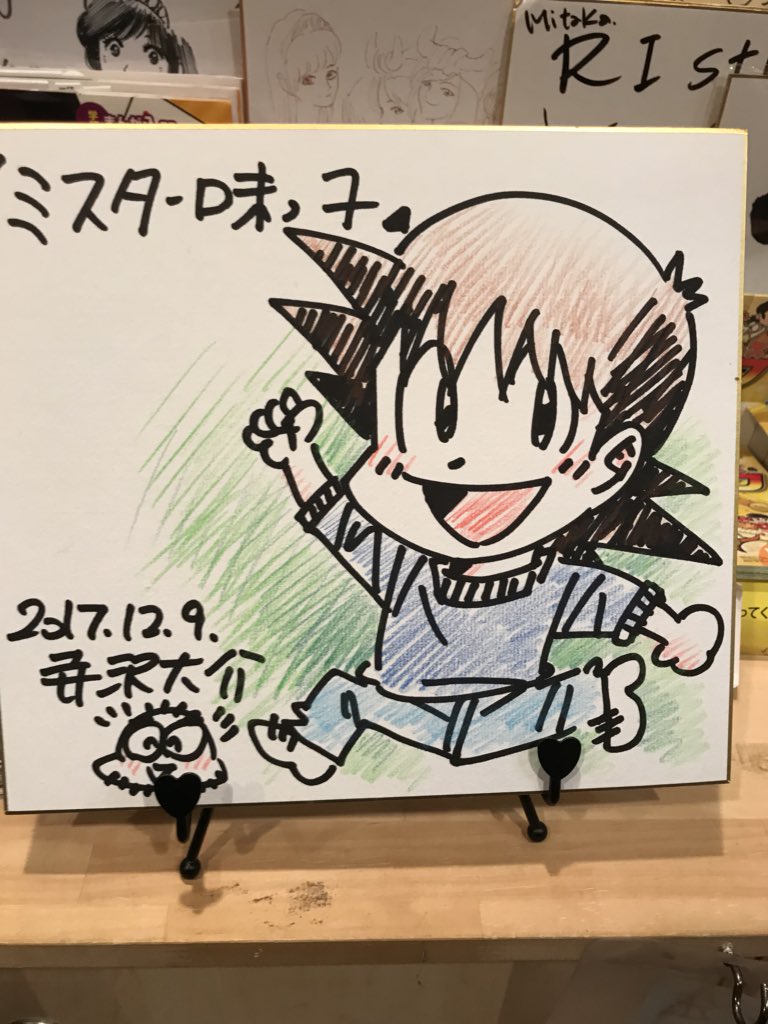 かすみ 6 5疎外 ミスター味っ子とサトラレのアテレコ 神田佐知が味っ子の方で出演したから聴きに行った 味っ子は笑え サトラレは泣けた 役で声質が変わるから楽しめた ドラマ版サトラレの主題歌 T Co Cxblda91v2 Mitakaマンガアニメ祭り