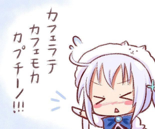 カプチーノのtwitterイラスト検索結果 古い順 カプチーノのtwitterイラスト検索結果 古い順
