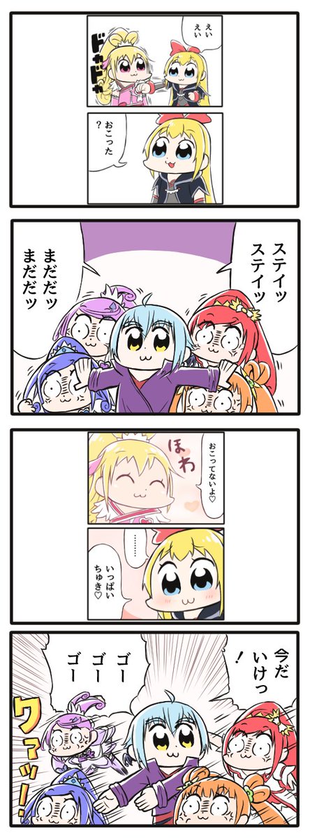 ドキプリ×ポプテピピック 