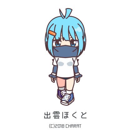 出雲ほくとのtwitterイラスト検索結果 古い順
