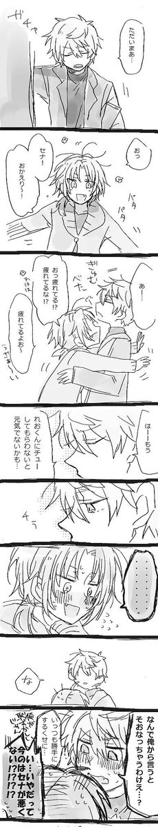 am_izro's tweet photo. いずレオ 同棲してるやつ https://t.co/Eqjp4DM3qe