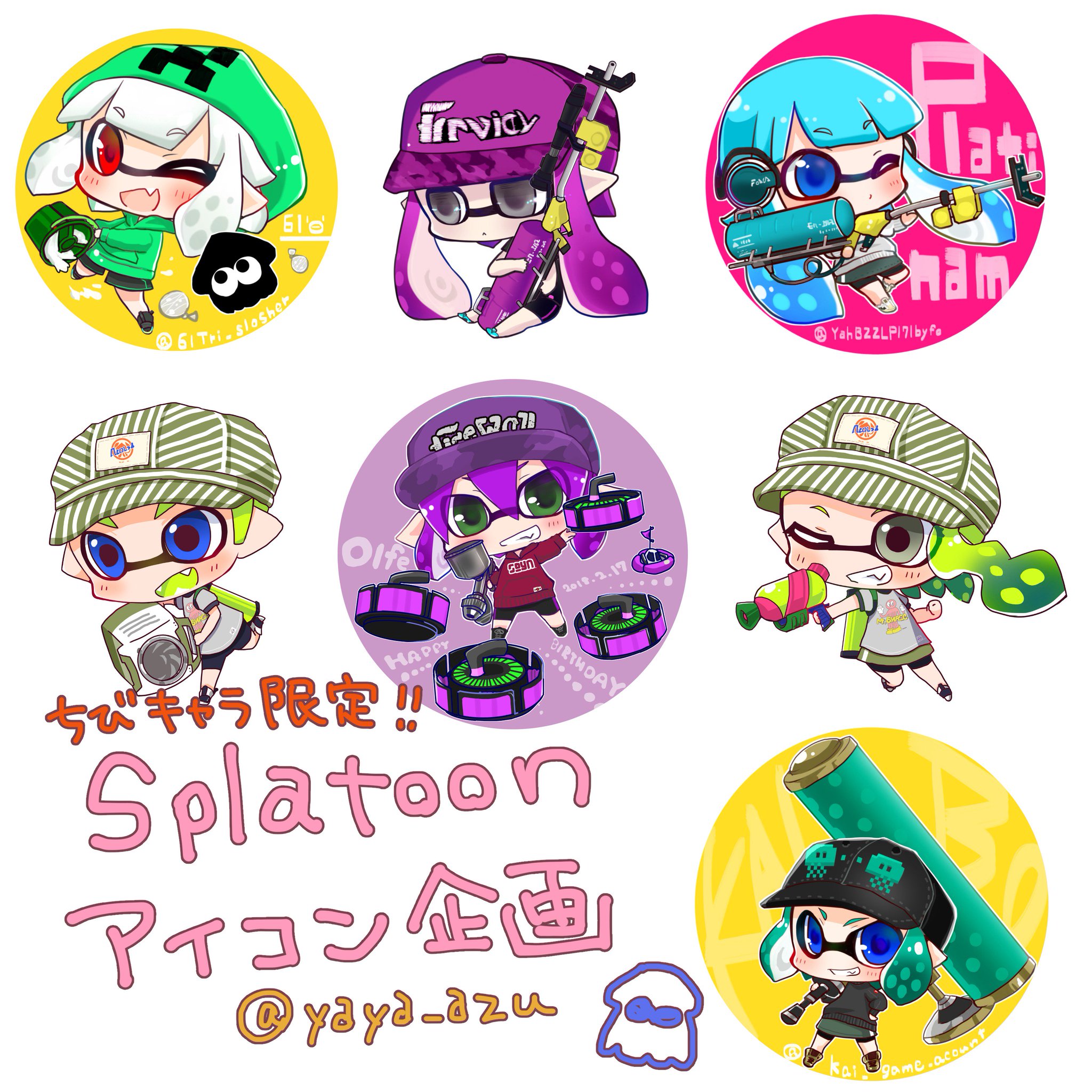 人気定番 スプラトゥーン アイコン等イラスト その他 Estudiocontablevmc Pe 人気定番 スプラトゥーン アイコン等イラスト その他 Estudiocontablevmc Pe