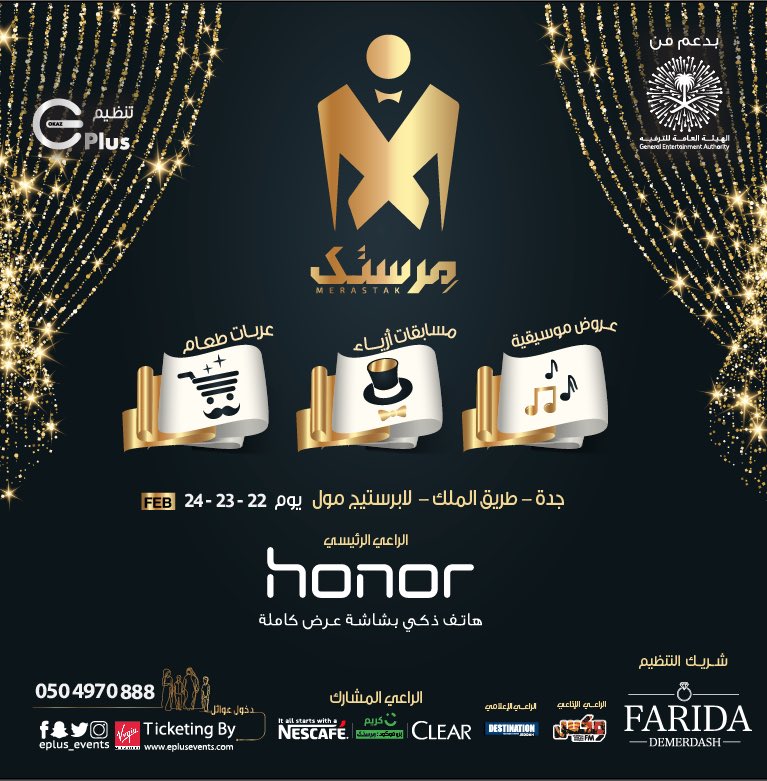 Eplus Events tweet media