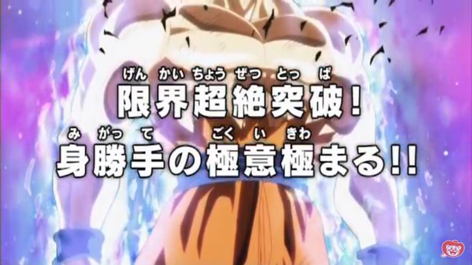 ドラゴンボール超 力の大会で1番強いのは誰だ 強さランキング Matomehub まとめハブ ドラゴンボール超 力の大会で1番強いのは誰だ 強さランキング Matomehub まとめハブ