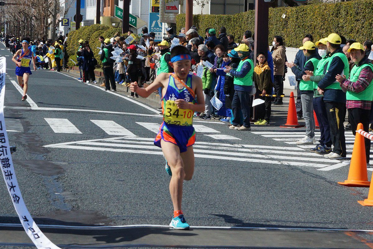 和歌山 ジュニア 駅伝