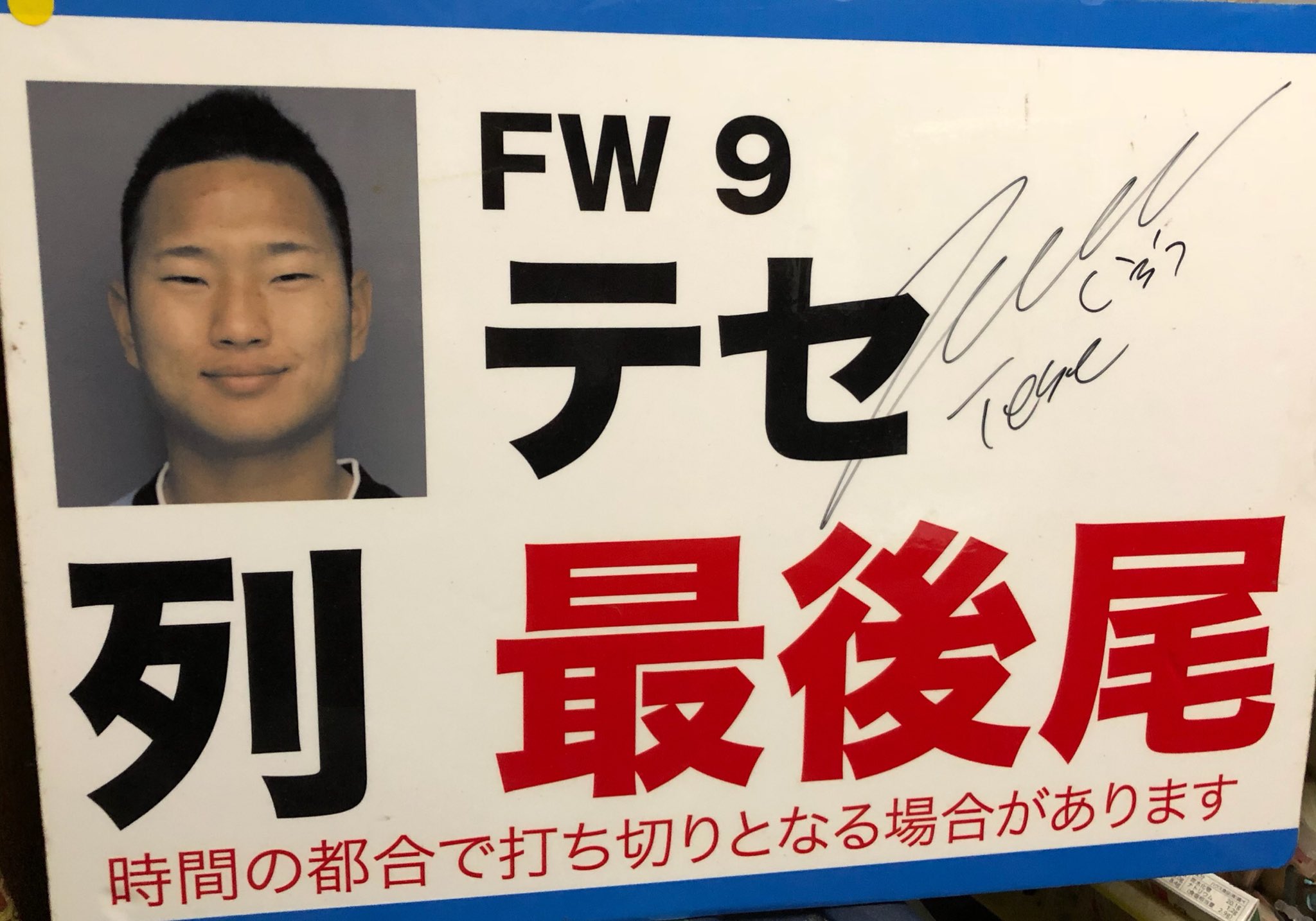 人間ブルドーザー Twitter Search Twitter