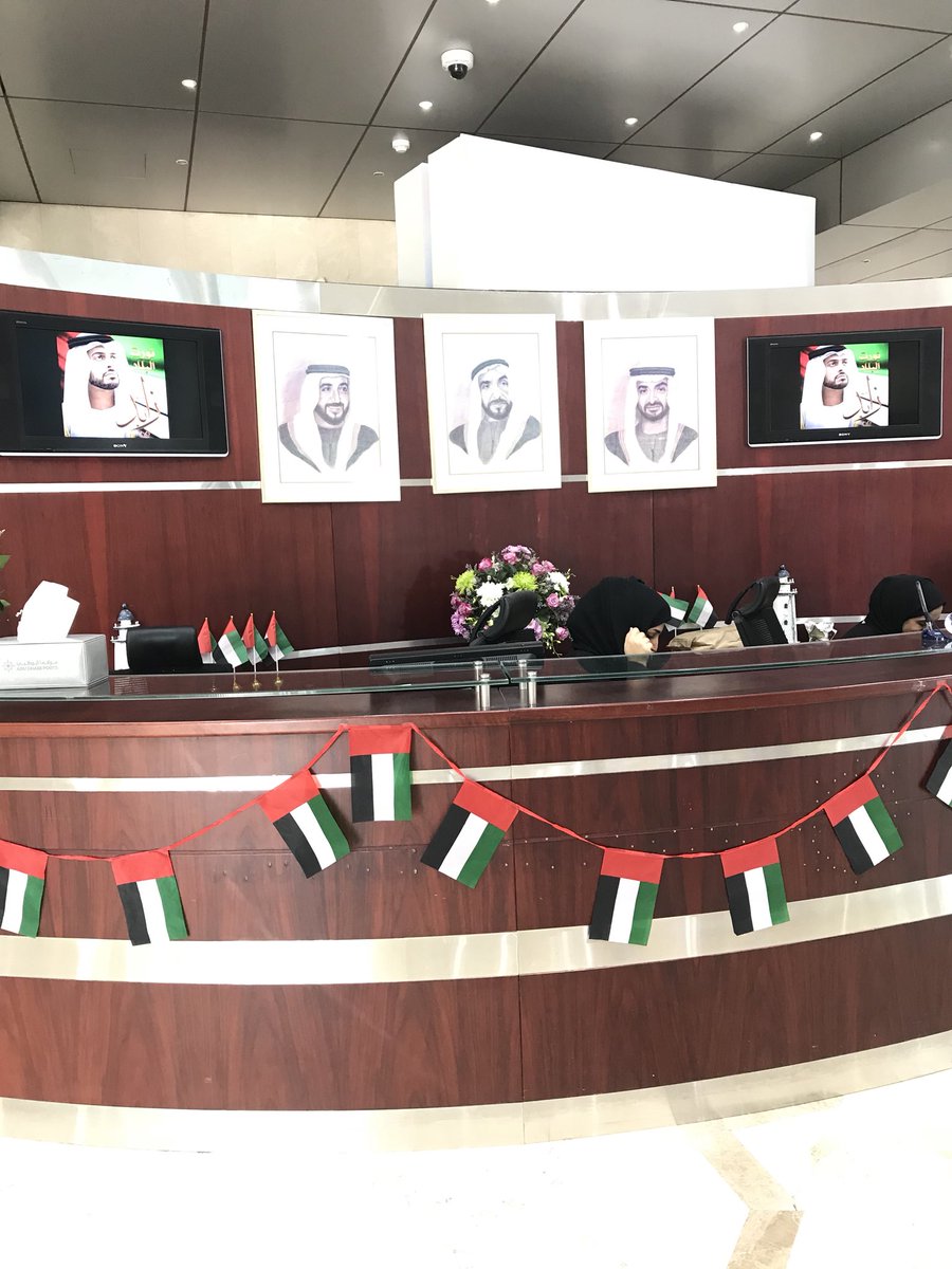 Abu Dhabi Ports’ HQ is decorated with the image of Sheikh Hamdan Bin Zayed Al Nahyan to welcome his safe return .
#AbuDhabi 
#Abudhabiport