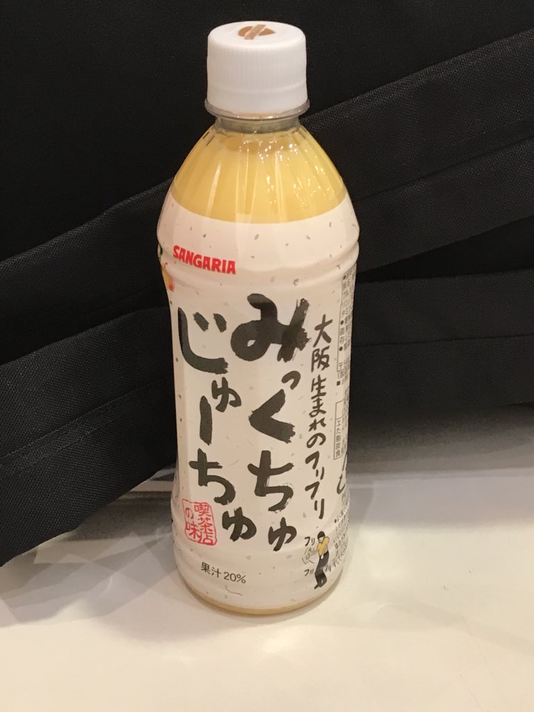 グレートチキンパワーズ Twitter Search グレートチキンパワーズ Twitter Search