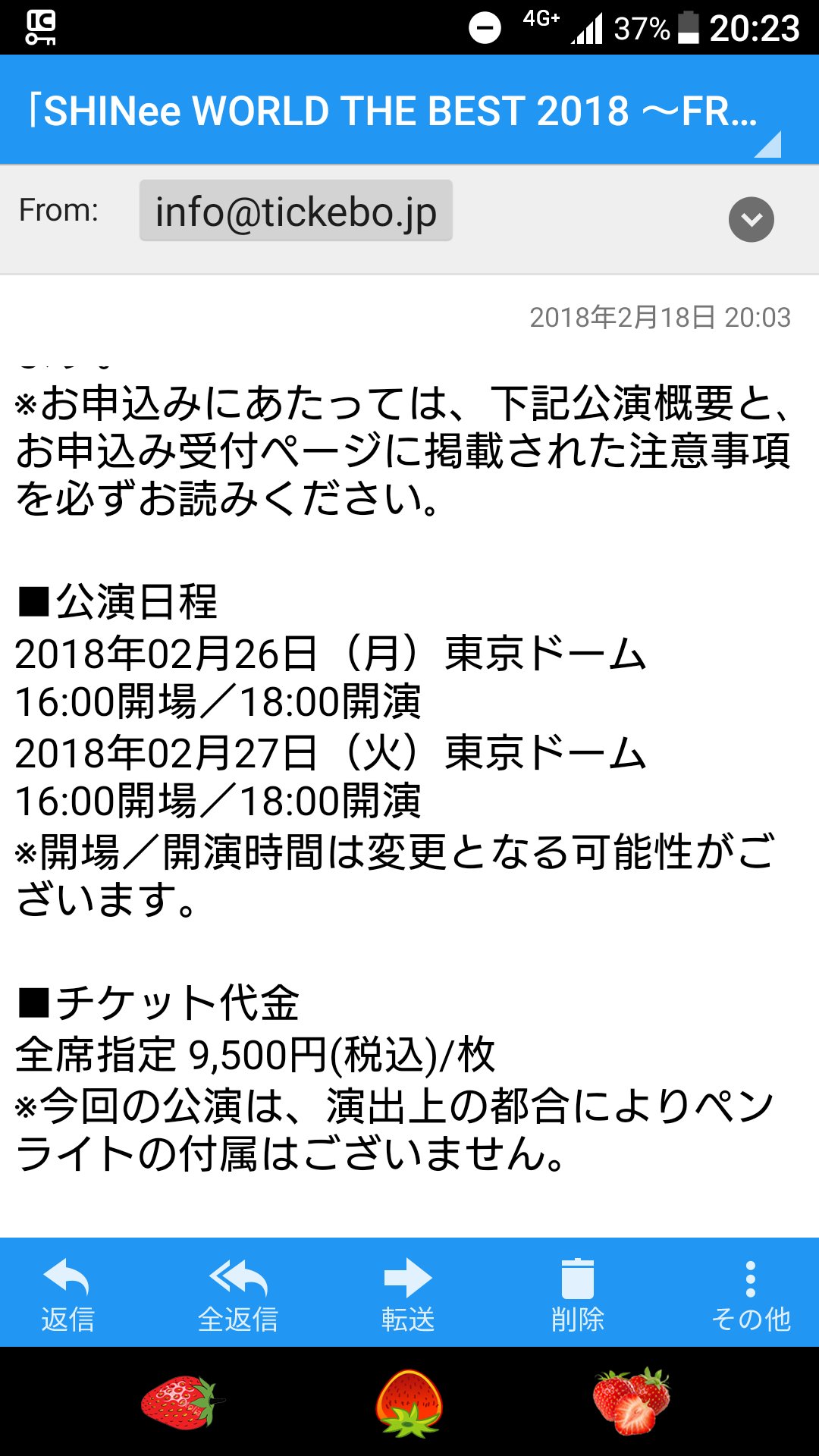 Shineeチケット Twitter Search Twitter
