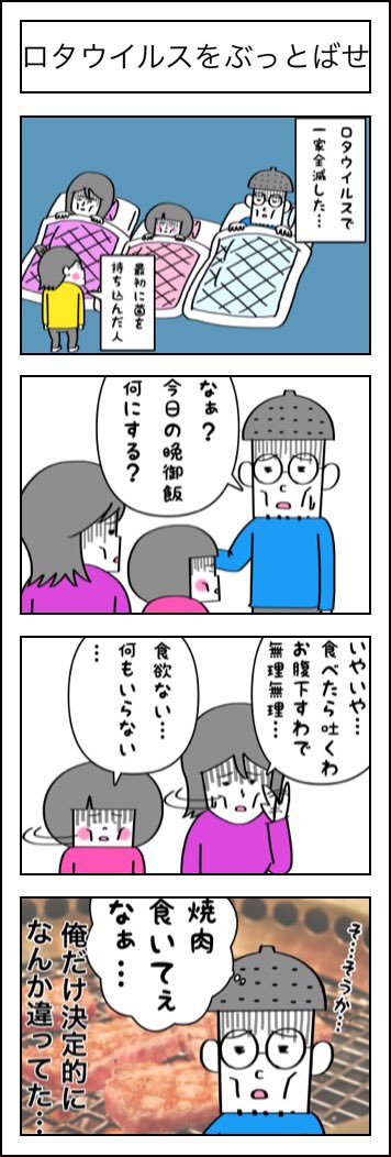 病気関係なくガンガンいけるタイプです。
https://t.co/iEZ31H1pdG 