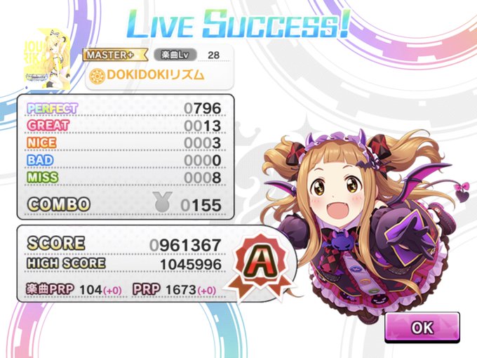 Dokidokiリズムのtwitterイラスト検索結果 古い順