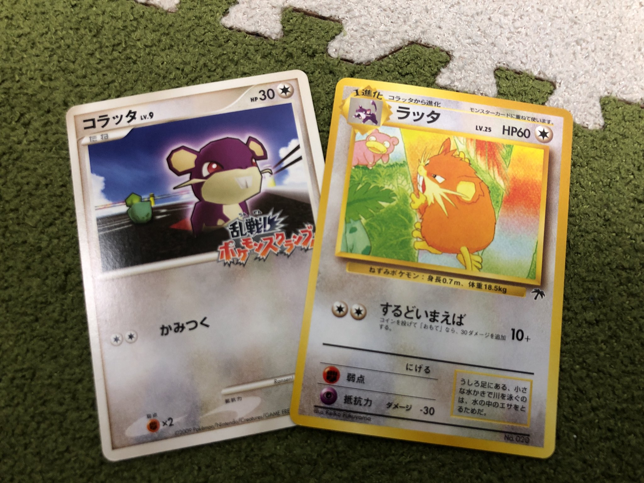 乱戦 ポケモンスクランブル 最高のイラストと図面