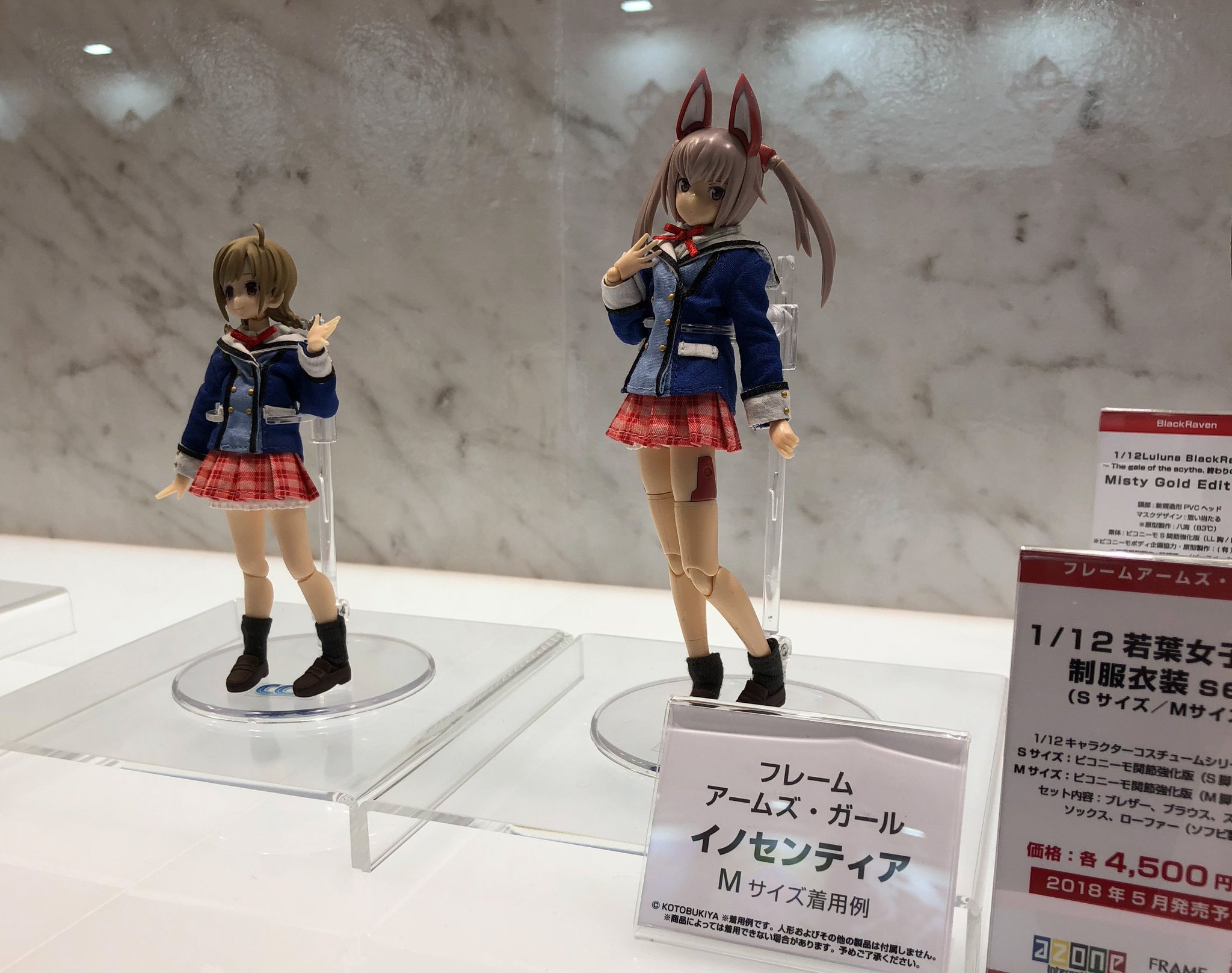 フレームアームズ・ガール アニメ公式 على X: 