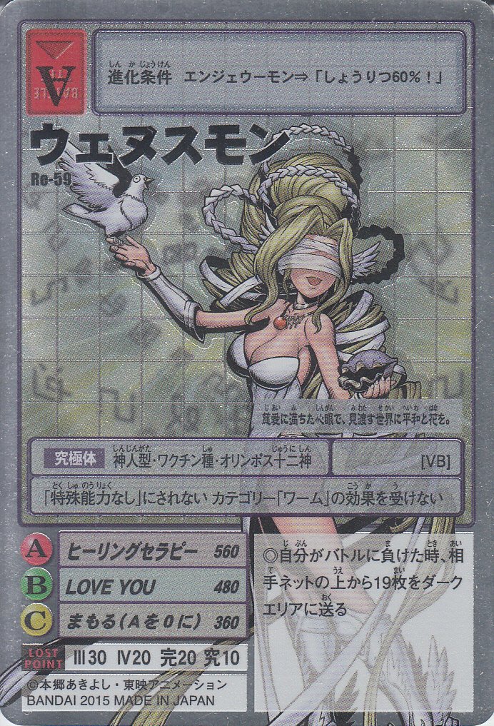 ゆかり エンジェウーモンの進化の可能性も増えてきたけど トライのテイルモンはホーリードラモンになりましたね 自分もホーリードラモンが一番すきかな でもエンジェウーモンてすでに完成されてると思っているから 何に進化してもエンジェウーモンには