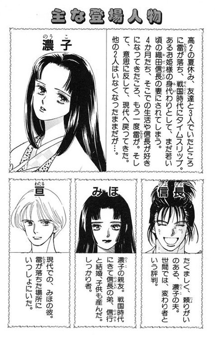 信長名鑑 を含むマンガ一覧 古い順 ツイコミ 仮 信長名鑑 を含むマンガ一覧 古い順 ツイコミ 仮