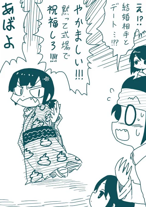 【男の娘】次はさつきくんと鈴音ちゃんのお祭りのお話! 