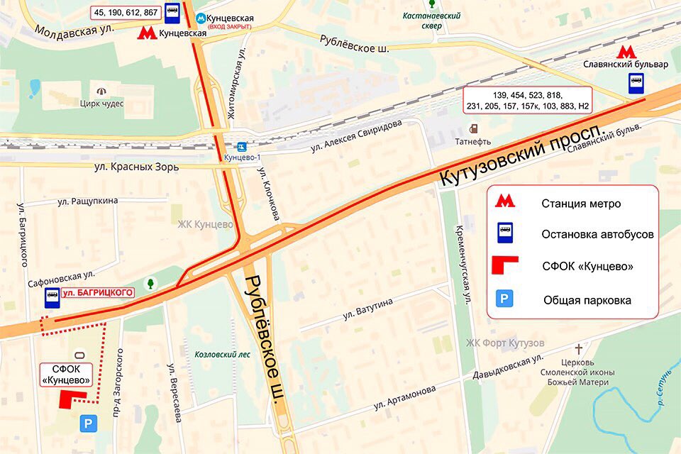 Классик рынок в ростове. Карта авторынка зеленый угол владивосток. Схема проезда на автомобиле. Как добраться до авторынок. Новосибирск ул петухова 51г.