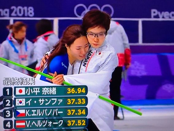イサンファと小平奈緒が仲良しの理由が泣ける かわいい画像も 気になる話題
