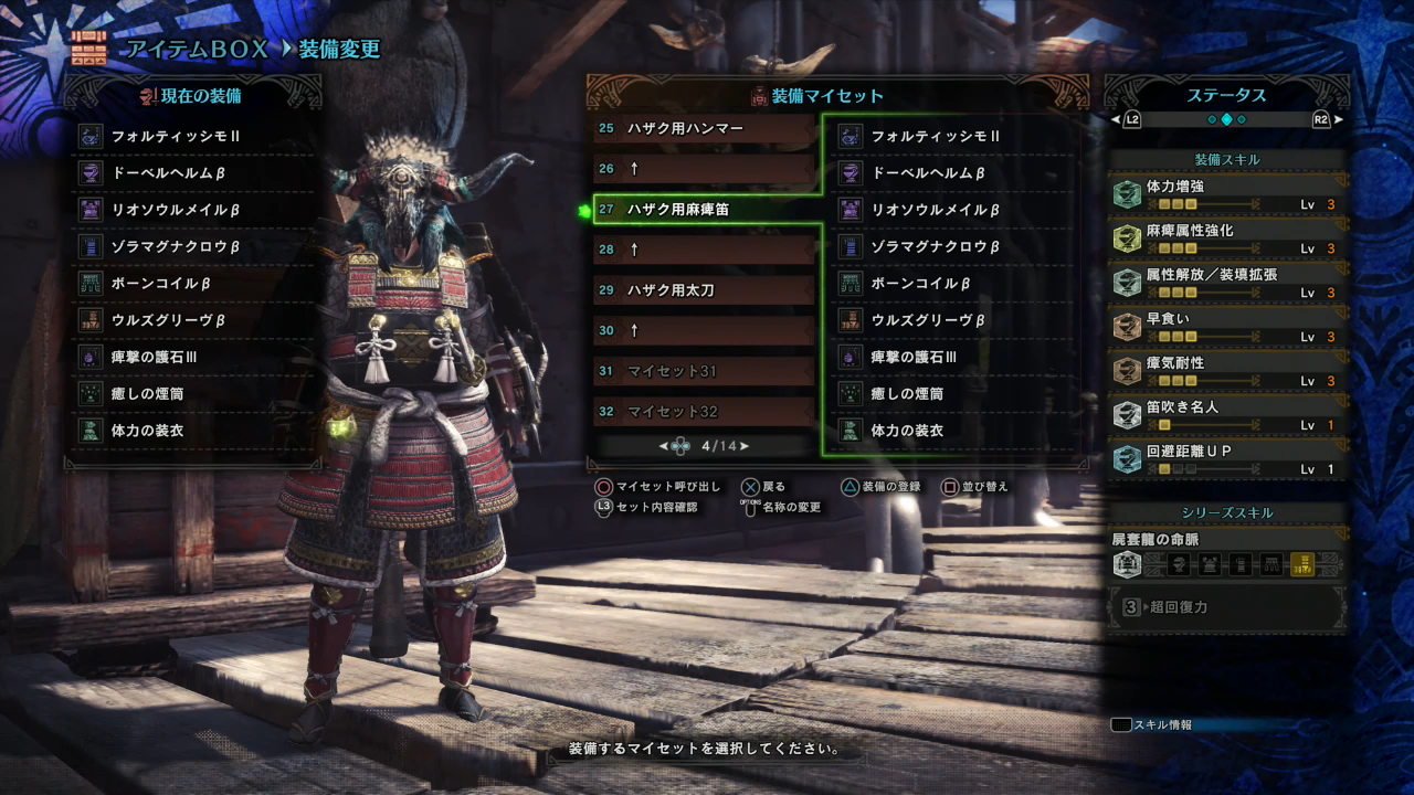 ハミ Mhw 5qhhgt Twitter