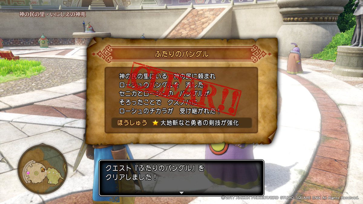 葛葉 それぞれの能力アップ系クエストを進めて グレイグの無心攻撃と勇者の剣技を強化 勇者のはかなり楽になるからスキルを大胆に振り直してみることに パネルを見つつ 上手く作ってあるなぁと感心 Dq11 Dqxi ドラクエ11