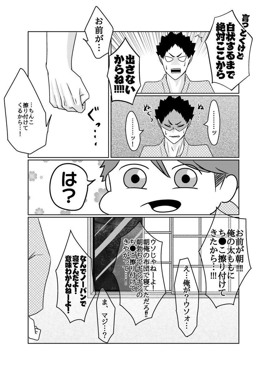 ひでしゃんです(´◡` )♩ おヒデさん (@ohide1234) / X