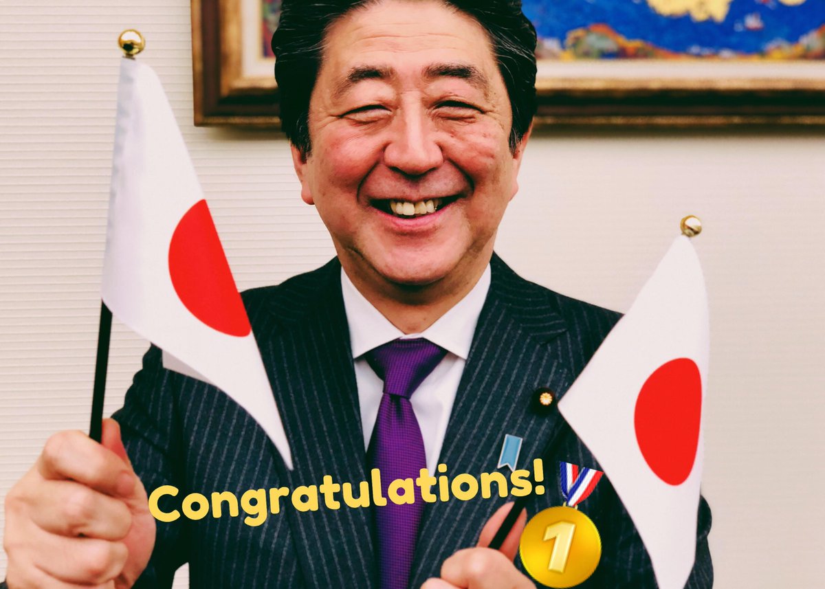 安倍首相が金メダル獲得の小平奈緒選手を祝福 案の定香ばしい方々に文句つけられる Togetter 安倍首相が金メダル獲得の小平奈緒選手を祝福 案の定香ばしい方々に文句つけられる Togetter