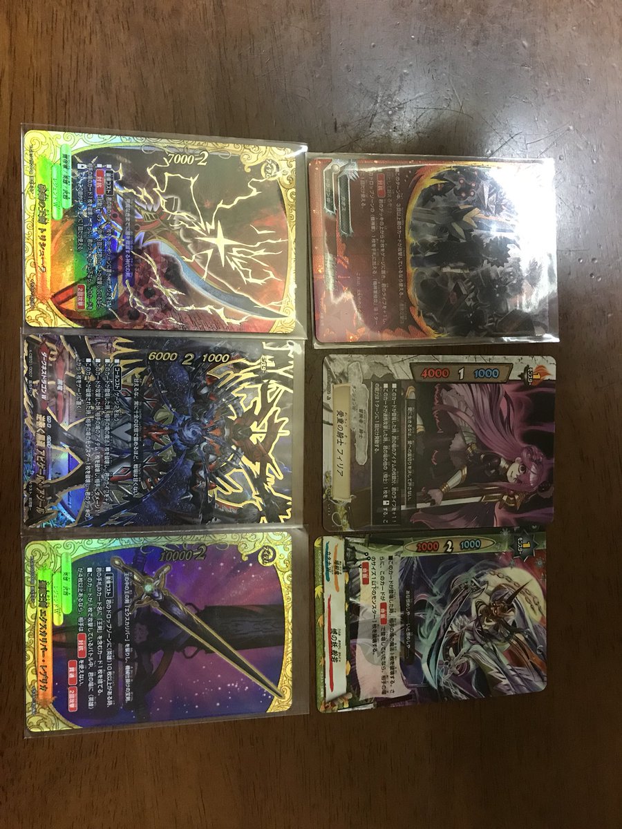 answer_captain's tweet image. 1枚目 弟
2枚目 オレ

ばあちゃんの家の近くのファミマが無くなるっぽくて半額だったから10パックずつ剥いてみた